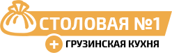 Столовая